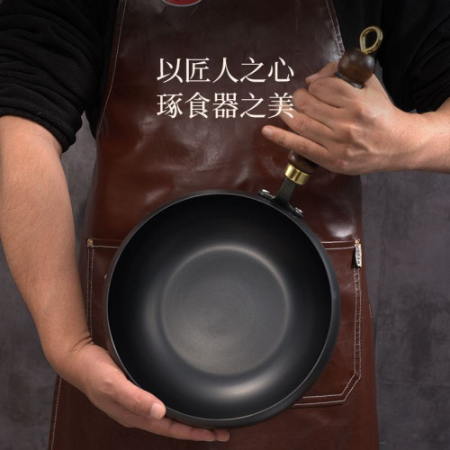 【開鍋髮貨】小鐵鍋家用加深炒鍋無塗層平底手工不沾鍋古法大肚鍋