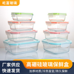 耐熱玻璃飯盒整套裝保鮮盒飯盒密封便當微波爐收納盒