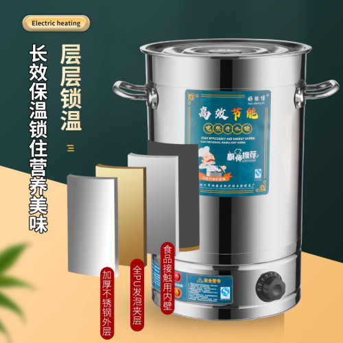 商用不鏽鋼開水桶大容量電熱燒水桶智能控溫月子艾草恒溫煮水桶