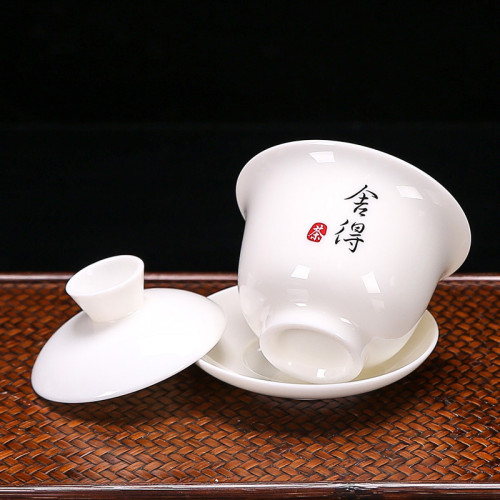 中式風格簡約陶瓷蓋碗白瓷羊脂玉瓷茶杯品茗杯整套功夫茶具套裝