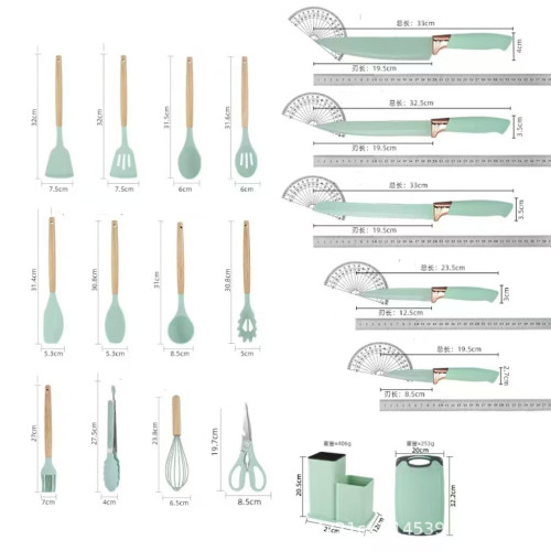 矽膠廚具19件套鍋鏟湯勺刀具組合套裝廚具收納桶廚房用品
