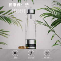 新款5代PEM/SPE技術高濃度氫氧分離富氫水杯可排臭氧餘氯水素水瓶