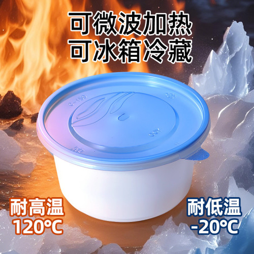 一次性餐盒圓形湯碗加厚飯盒食品級快餐不漏湯面粥印刷外賣打包盒
