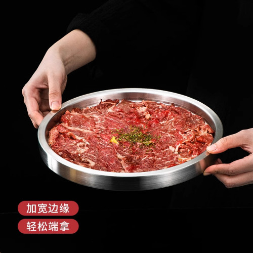 不鏽鋼平底雙層牛肉大圓托盤加厚商用餐飲連鎖慫火鍋烤肉店西餐盤