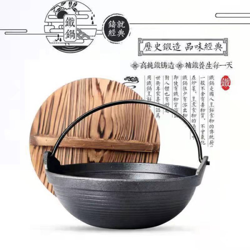 商用鑄鐵小吊鍋生鐵乾鍋日式鑄鐵鍋湯鍋燉鍋燒鍋電磁爐瓦斯螺紋鍋