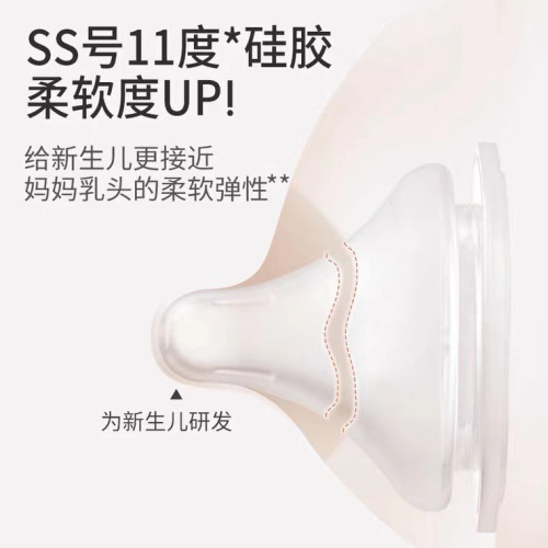 適用於親三代寬口徑PPSU奶瓶配件 手柄 奶嘴 奶瓶 瓶身 奶蓋