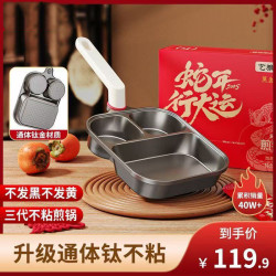 【通體·鈦金】三合一煎鍋早餐鍋不沾鍋煎蛋雞蛋漢堡不沾加厚鍋具