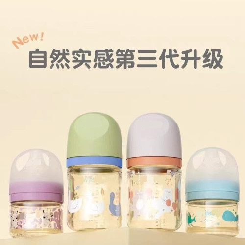 適用於親三代寬口徑彩繪PPSU奶瓶奶嘴自然實感母乳防脹
