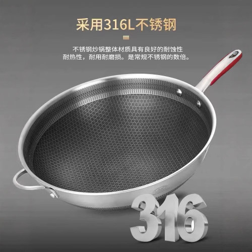 316不鏽鋼不沾炒鍋家用電磁爐瓦斯爐炒菜鍋浙江永康無塗層炒鍋A
