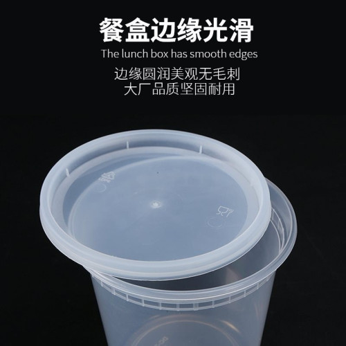 一次性湯杯加厚密封防撒漏耐高溫粥桶甜品冰淇淋杯帶蓋湯碗PP