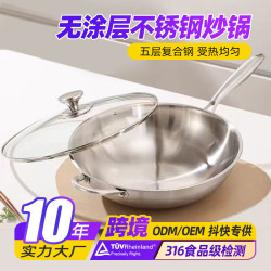 316食品級不鏽鋼炒鍋電磁爐通用少油煙無塗層家用不沾鍋