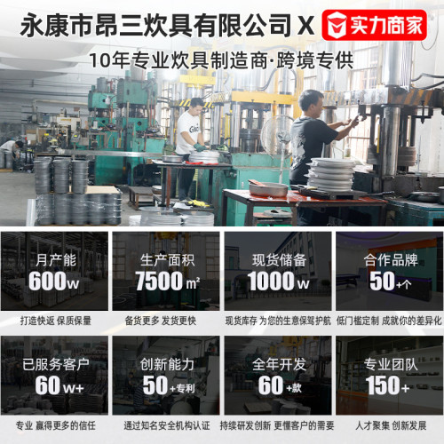 316食品級不鏽鋼炒鍋電磁爐通用少油煙無塗層家用不沾鍋