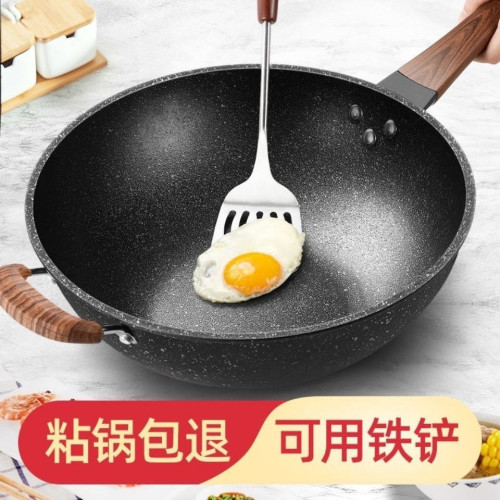 麥飯石不沾鍋炒鍋家用電磁爐瓦斯爐通用炒菜鍋無煙不沾平底鍋