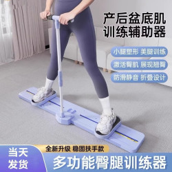 升級版滑雪機塑腿美腿形家用産後修復盆底肌訓練器有氧運動居家
