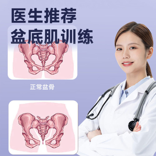 升級版滑雪機塑腿美腿形家用産後修復盆底肌訓練器有氧運動居家