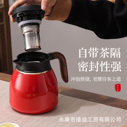 316不鏽鋼燜茶壺1100ml老白茶泡茶壺茶水分離溫顯木紋手柄保溫壺