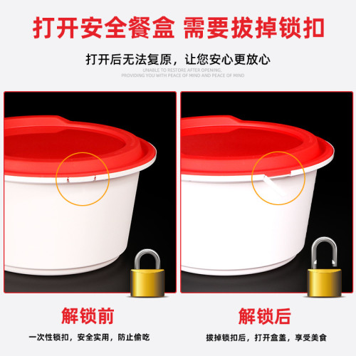 圓形PP一次性防漏防盜鎖扣餐飲盒印刷加厚外賣打包盒