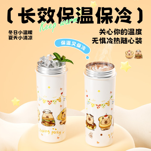 迪樂貝爾卡皮巴拉水杯學生兒童上學專用吸管杯大容量可攜式直身杯