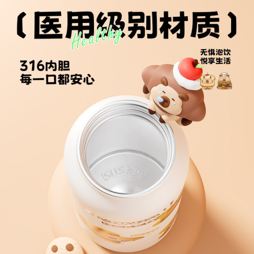 迪樂貝爾卡皮巴拉水杯學生兒童上學專用吸管杯大容量可攜式直身杯