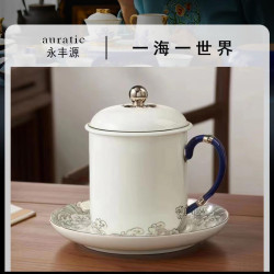 永豐源 先生瓷海上明珠350ml陶瓷茶杯水杯蓋杯辦公杯家用輕奢禮品