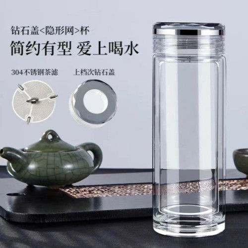 雙層玻璃杯水杯輕奢高級感茶水分離式水杯可攜式車用玻璃杯大容量杯