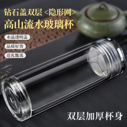 雙層玻璃杯水杯輕奢高級感茶水分離式水杯可攜式車用玻璃杯大容量杯