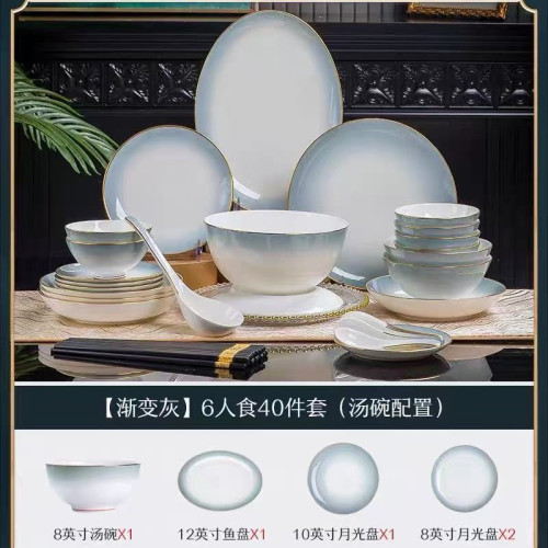 徑吾漸變灰骨瓷碗酒店家用飯碗簡約陶瓷碗高足碗湯面碗餛飩碗