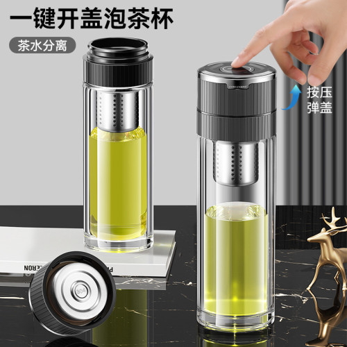 男士雙層玻璃泡茶杯2025新款一鍵開蓋車用茶水分離杯速開泡茶水杯
