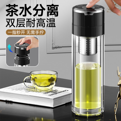 男士雙層玻璃泡茶杯2025新款一鍵開蓋車用茶水分離杯速開泡茶水杯