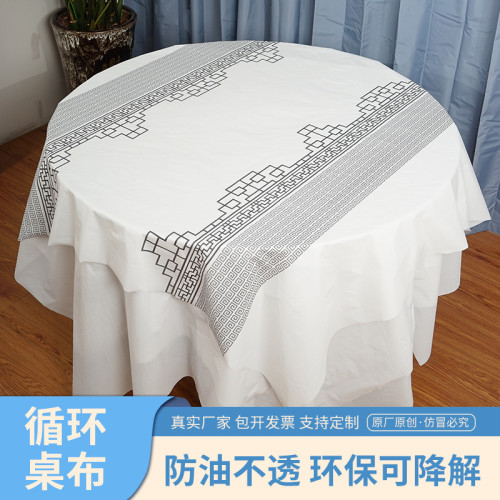 一次性桌布防水防油石頭布大排檔餐館酒店圓桌正長方形餐廳台布