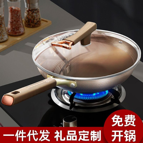 鈦盾雙面鈦鍋不沾鍋家用炒菜鍋具平底不鏽鋼炒鍋通用爐灶炒菜鍋