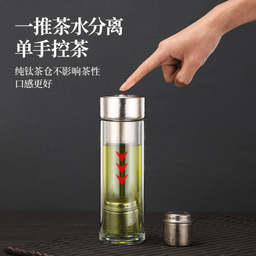 茶水分離純鈦磁吸泡茶杯鈦蓋雙層玻璃杯大容量家用禮品杯禮盒裝