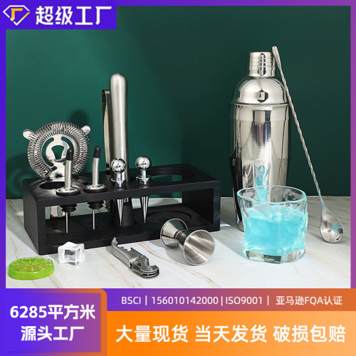 12件套雞尾酒調酒器套裝帶支架調酒師套裝飲料攪拌機雞尾酒套裝