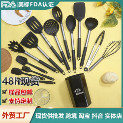 矽膠鍋鏟湯勺15件套不沾鍋矽膠鏟不鏽鋼食品級家用矽膠廚具套裝