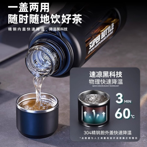 戶外大容量塑玻杯男士運動可攜式茶水分離玻璃杯高硼矽耐熱玻璃水杯