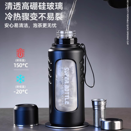 戶外大容量塑玻杯男士運動可攜式茶水分離玻璃杯高硼矽耐熱玻璃水杯