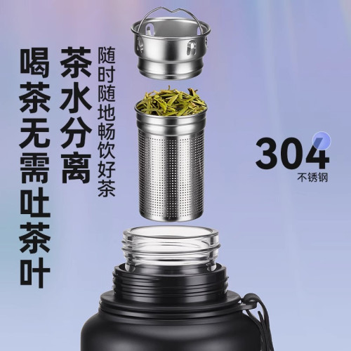 戶外大容量塑玻杯男士運動可攜式茶水分離玻璃杯高硼矽耐熱玻璃水杯