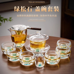 綠松石水晶玻璃茶具套裝輕奢蓋碗茶杯高級家用整套功夫茶具可定