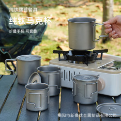 純鈦杯子戶外精緻露營可攜式水杯純鈦金屬茶杯帶蓋折曡手柄馬克鈦杯