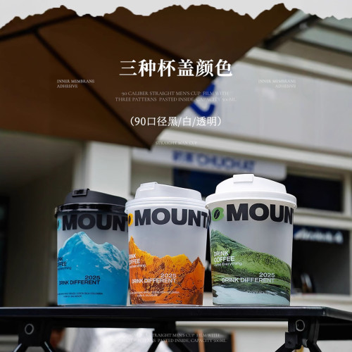 90口徑500ml直男杯一次性咖啡杯帶蓋磨砂杯透明塑膠奶茶冷飲杯