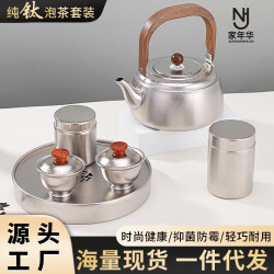 家用煮茶泡茶純鈦燒水壺簡約大氣冰花煮茶器戶外大容量茶具套裝
