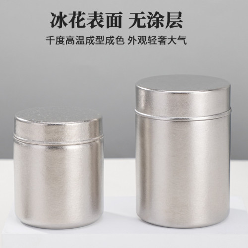 家用煮茶泡茶純鈦燒水壺簡約大氣冰花煮茶器戶外大容量茶具套裝