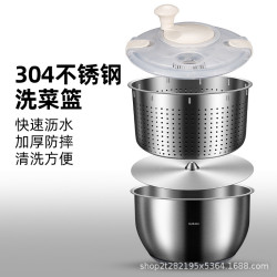 新款304不鏽鋼蔬菜脫水器炸串甩油耐高溫大容量商用沙拉瀝水籃