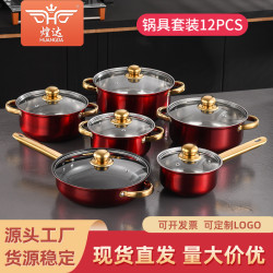鍋具套裝彩色不沾鍋12pcs煎鍋湯鍋12件套cookware set pots