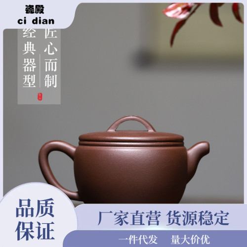 宜興原礦紫砂壺茶壺茶具工原礦大口漢瓦泡茶壺家用茶器瀧叻