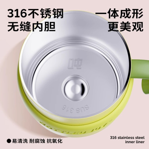 假日噸噸馬克杯辦公室王一博水杯不鏽鋼316女生BOTTLEDJOY保溫杯