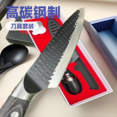 廚師刀具套裝四件套禮品盒裝8寸黑刃鎚紋刀具配刀套磨刀器護手切