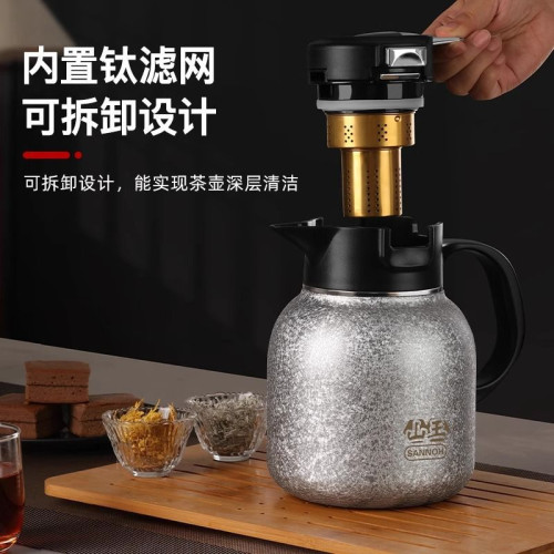 覆鈦鈦杯高級家用大容量保溫杯商務茶水分離顯溫燜茶壺禮盒辦公批