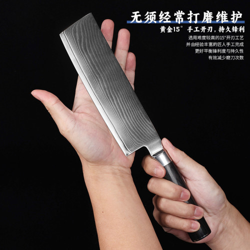 大馬士革廚師刀家用鋒利小刀切肉切菜剁骨多用刀鋒利廚師刀