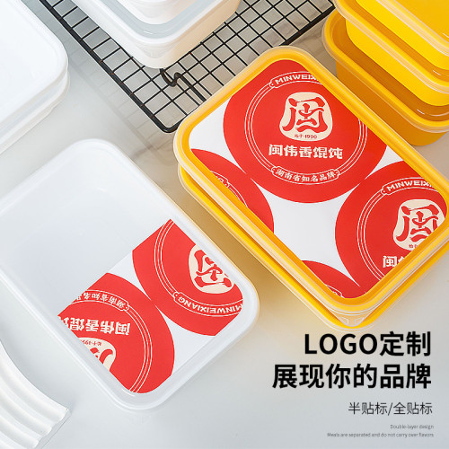 加厚帶蓋一次性餐盒商用餐飲外賣打包盒加大網紅彩色長方形快餐盒